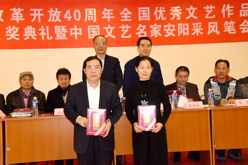 中國(guó)文藝名家安陽采風(fēng)筆會(huì)在安舉行