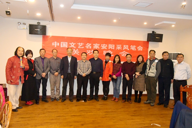 中國(guó)文藝名家安陽采風(fēng)筆會(huì)在安舉行