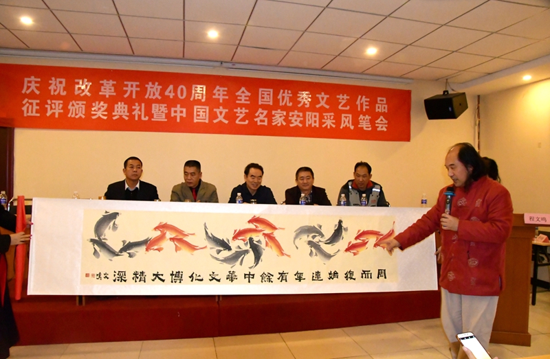 中國(guó)文藝名家安陽采風(fēng)筆會(huì)在安舉行
