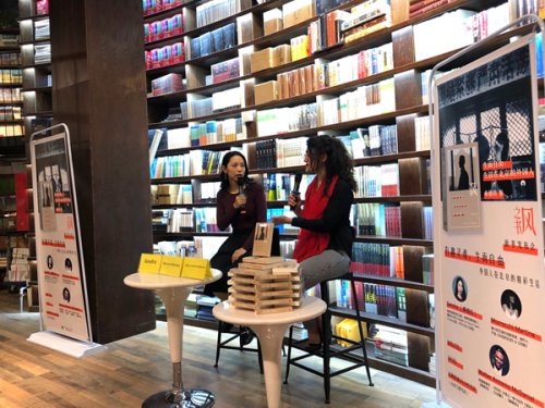 桑德拉《風(fēng)之書》新書發(fā)布會(huì)在京召開