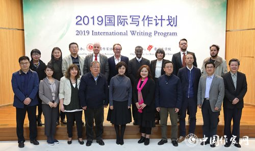 4.5總第1156期 第四屆國(guó)際寫作計(jì)劃在京開(kāi)幕​  發(fā)稿編輯：李長(zhǎng)洲