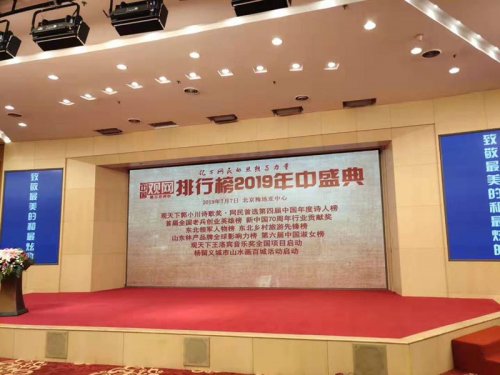 詩(shī)人施施然榮獲“郭小川詩(shī)歌獎(jiǎng)·中國(guó)年度詩(shī)人獎(jiǎng)”