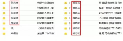 第五屆“中華情”全國(guó)詩(shī)歌散文聯(lián)賽征稿通知