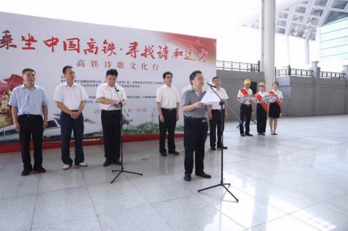 乘高鐵吟詩(shī)歌