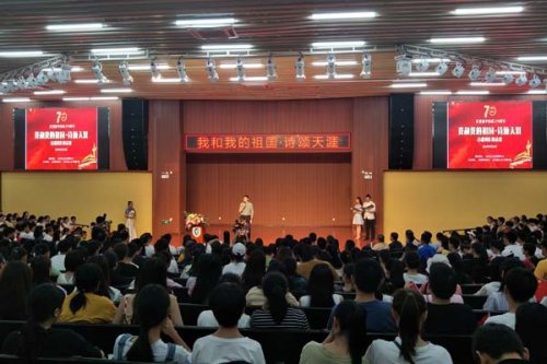 詩酒趁年華：三亞學(xué)院舉辦“我和我的祖國·詩頌天涯”詩歌創(chuàng)作邀請(qǐng)賽