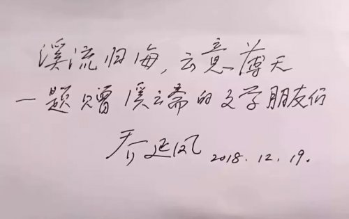 陌  生（組詩）