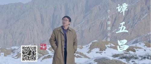 譚五昌：略論新世紀(jì)以來中國新詩寫作的藝術(shù)“增長點”