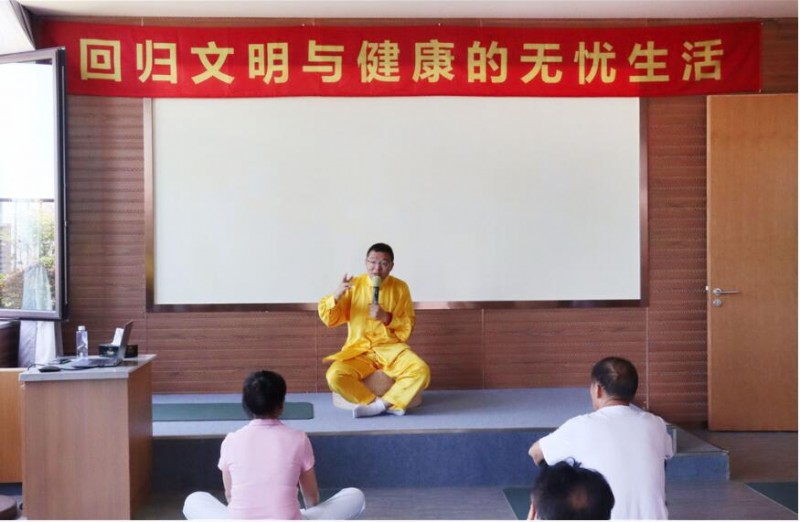 師點文化：認(rèn)識自己，做生命的主人