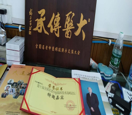 福盛堂國醫(yī)館，立足弘揚中醫(yī)文化，為大眾健康服務