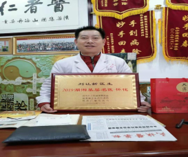 福盛堂國醫(yī)館，立足弘揚中醫(yī)文化，為大眾健康服務