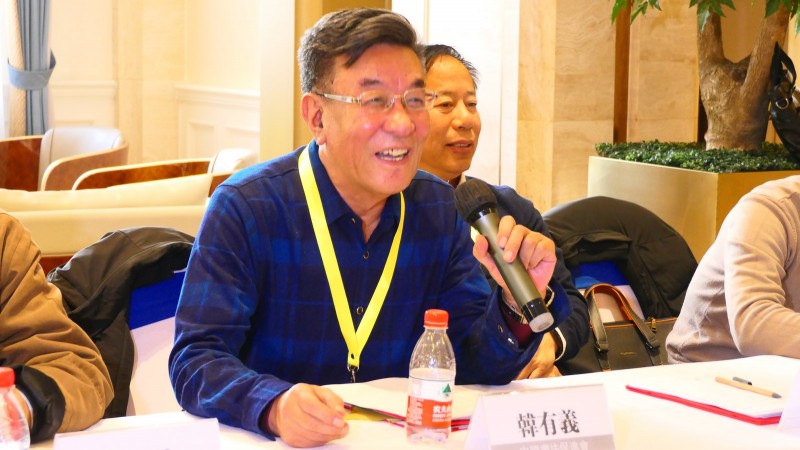 2020中國書法促進(jìn)會(huì)北京座談會(huì)在京南孔雀城召開