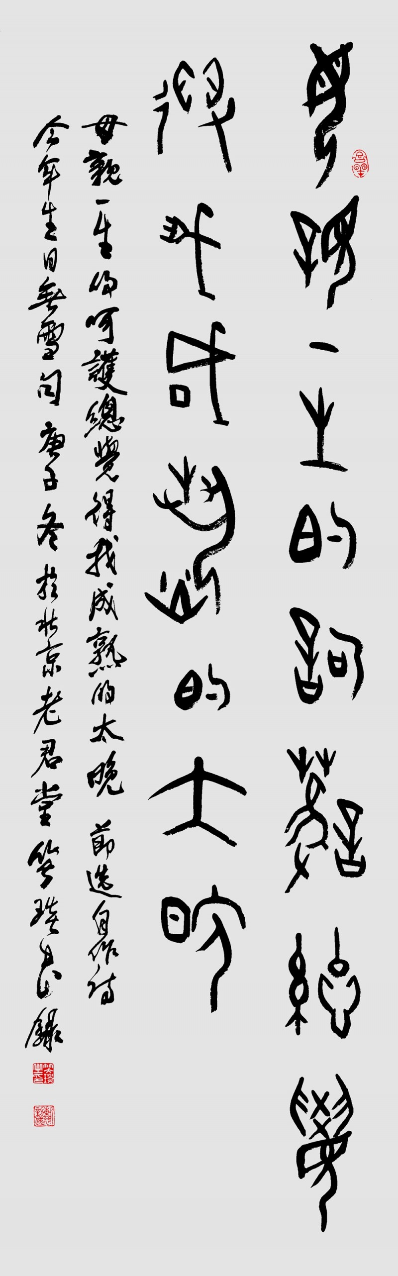 笑琰:今年生日無(wú)雪