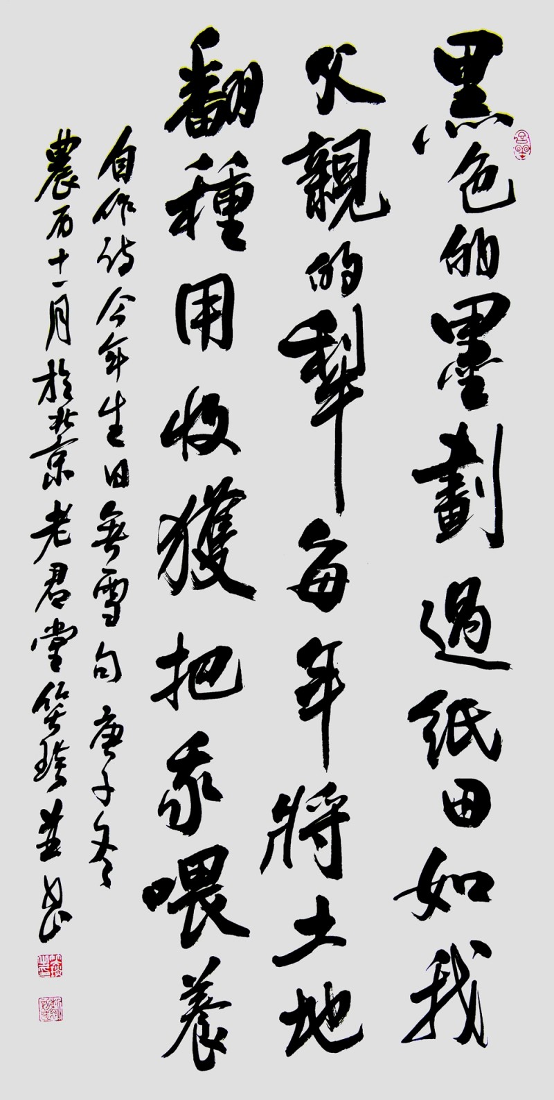 笑琰:今年生日無(wú)雪