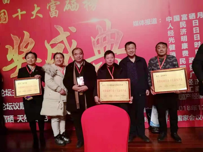 中國健康事業(yè)創(chuàng)新發(fā)展杰出貢獻(xiàn)人物——方逢強(qiáng)