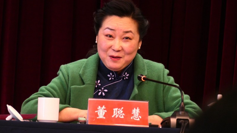 北京市石景山區(qū)作協(xié)召開第四次會(huì)員代表大會(huì)