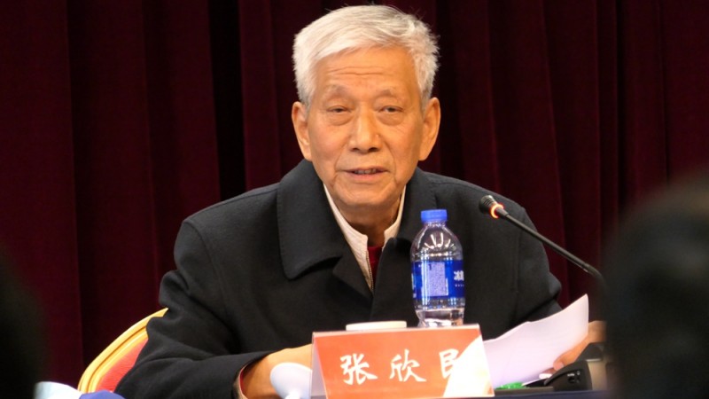 北京市石景山區(qū)作協(xié)召開第四次會(huì)員代表大會(huì)