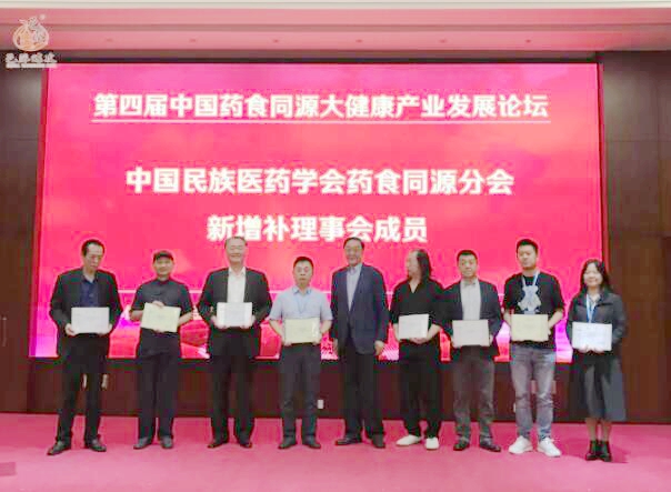 邑葵陳皮:藥食同源新理念,健康產(chǎn)業(yè)新發(fā)展