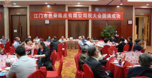 邑葵陳皮：藥食同源新理念，健康產(chǎn)業(yè)新發(fā)展