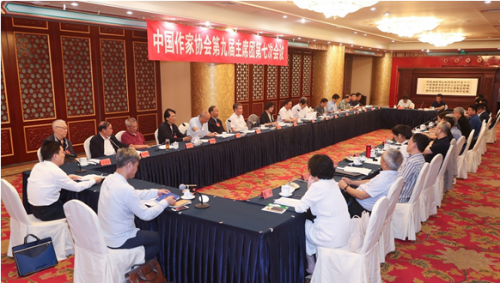 中國作家協(xié)會第九屆主席團(tuán)第七次會議在京召開