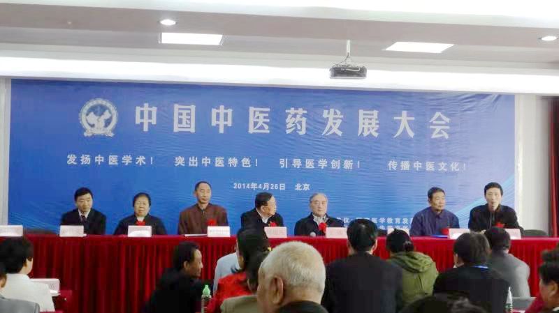 楊照國(guó)——楊家將43代天波府醫(yī)學(xué)傳人 楊照國(guó)——楊家將43代天波府醫(yī)學(xué)傳人