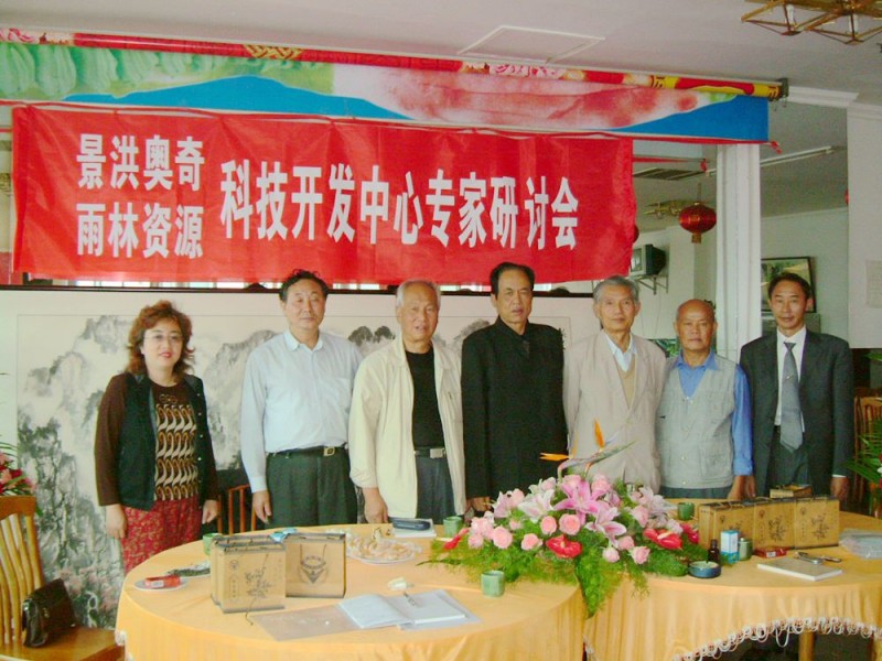 楊照國(guó)——楊家將43代天波府醫(yī)學(xué)傳人 楊照國(guó)——楊家將43代天波府醫(yī)學(xué)傳人