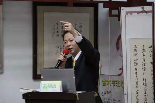 故鄉(xiāng)村考