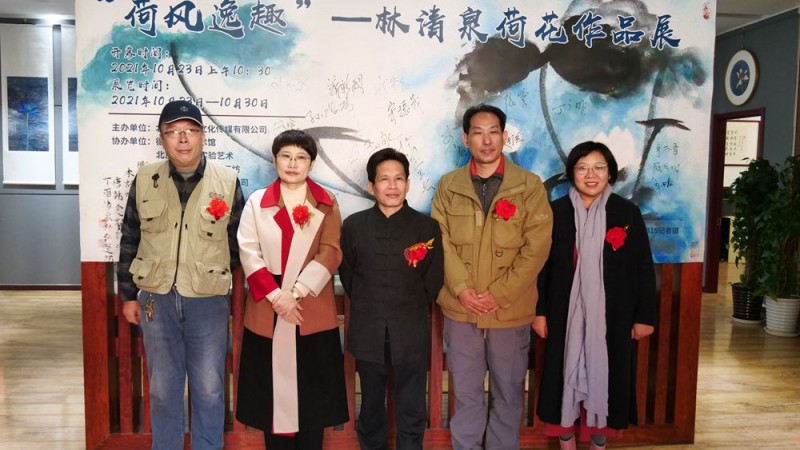 “荷風(fēng)逸趣"—林清泉荷花作品展在京展出 “荷風(fēng)逸趣"—林清泉荷花作品展在京展出