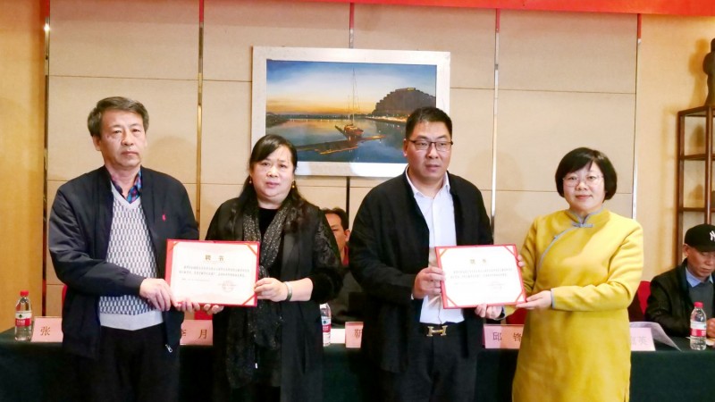 2021傳統(tǒng)文化傳承與新時(shí)代發(fā)展研討會(huì)暨正念正心國學(xué)文化宗教學(xué)研究院、傳統(tǒng)文化學(xué)研中心成立儀式在京召開