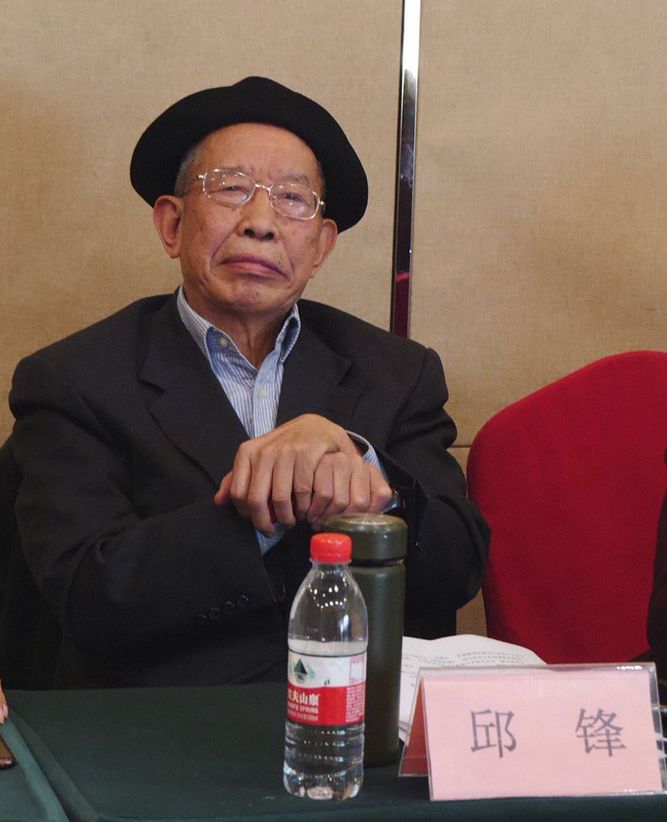 2021傳統(tǒng)文化傳承與新時(shí)代發(fā)展研討會(huì)暨正念正心國學(xué)文化宗教學(xué)研究院、傳統(tǒng)文化學(xué)研中心成立儀式在京召開