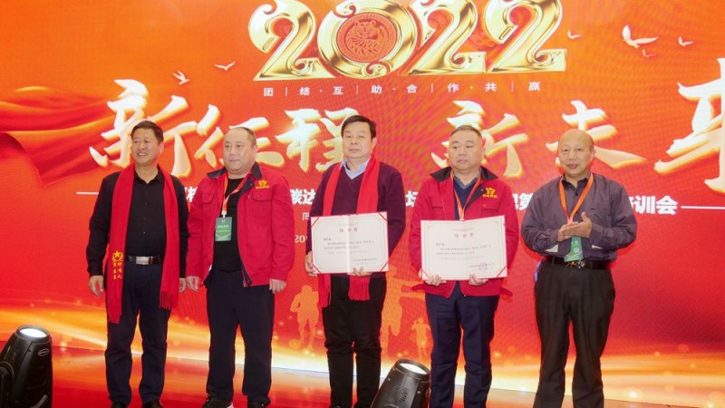 2022引領(lǐng)未來(lái),碳?xì)鋰?guó)際“碳中和、碳達(dá)峰”高峰論壇在菏澤召開(kāi) 2022引領(lǐng)未來(lái),碳?xì)鋰?guó)際“碳中和、碳達(dá)峰”高峰論壇在菏澤召開(kāi)