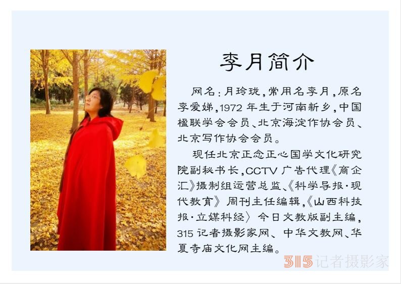 2022壬寅虎年笑琰書法李月詩詞臺(tái)歷